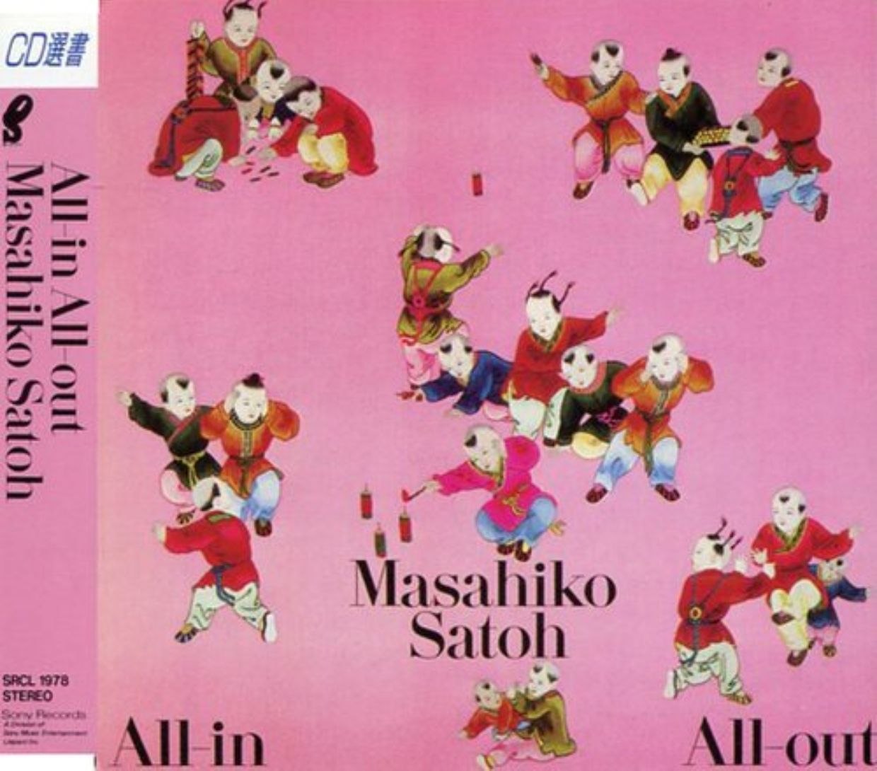 佐藤允彦 Masahiko Sato - All-In, All-Out (1979, 1991, Sony-Japan) CD FLAC
