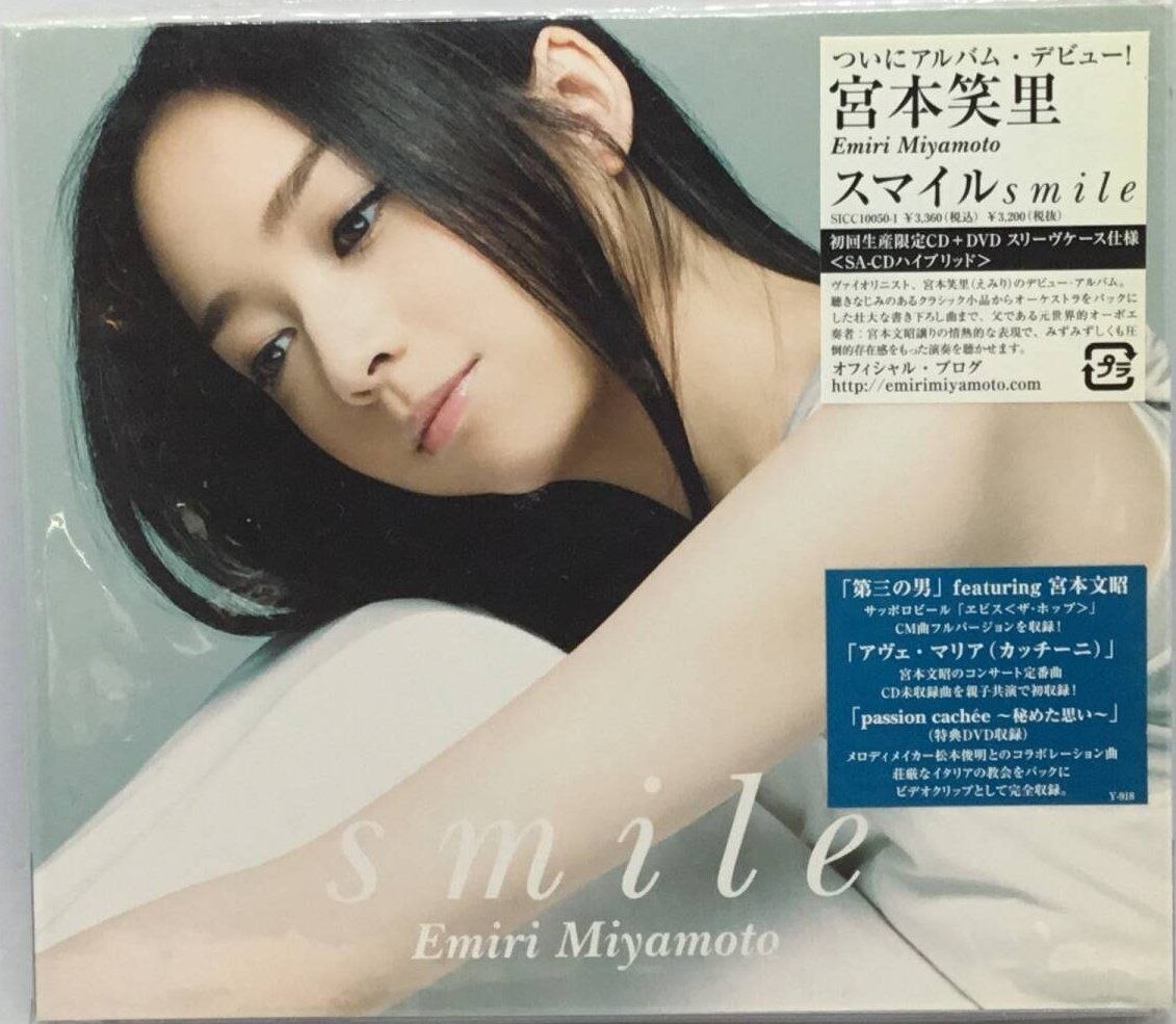 Emiri Miyamoto - Smile (2007, Sony-Japan) (SACD ISO)