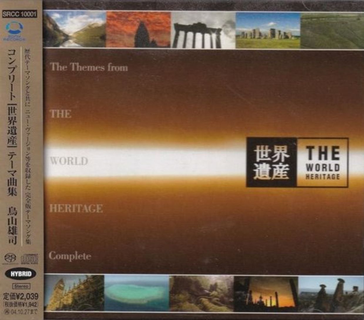 Yuji Toriyama - The Themes from The World Heritage Complete (2004, Sony-Japan) SACD ISO