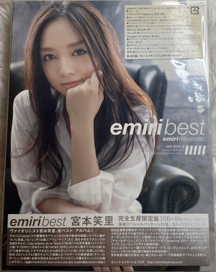 宫本笑里 Emiri Miyamoto - Emiri Best (2013, Sony-Japan) SACD ISO