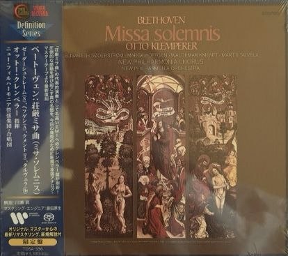 klemperer 庄严弥撒 tower 2026.5.15 tdsa336 sacd