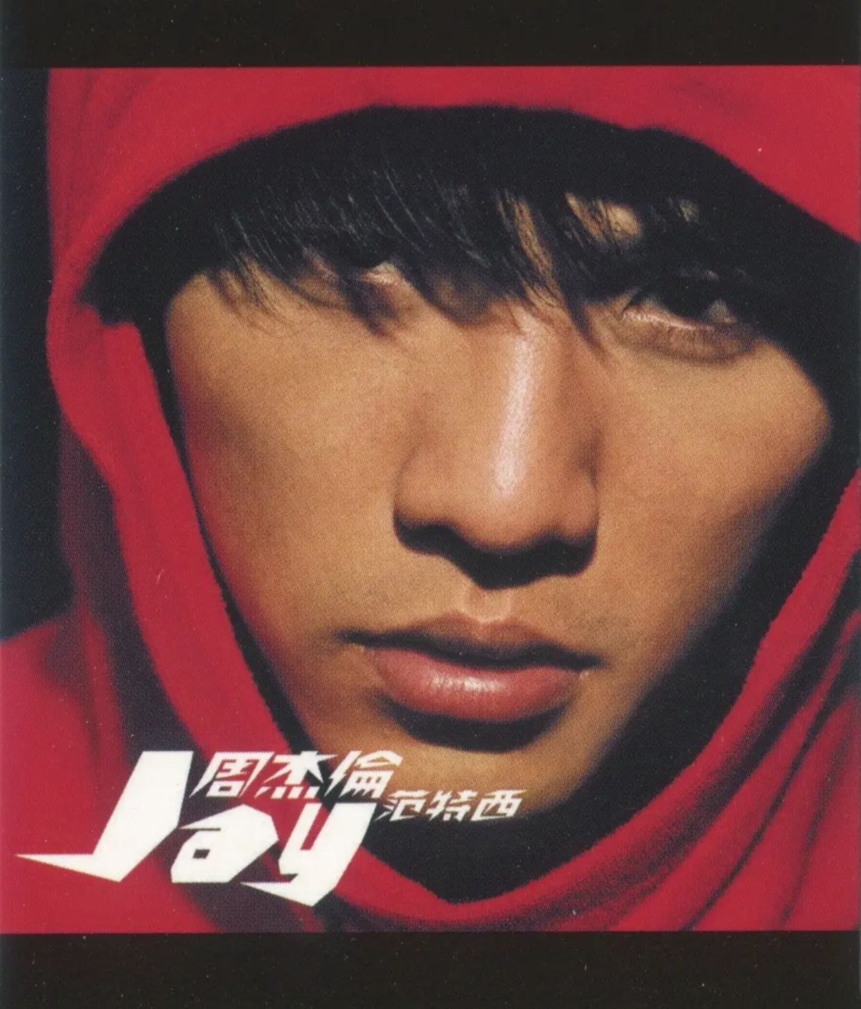 周杰伦 - 范特西 [SHM-CD] 日版 2026 WAV 分轨 24bit
