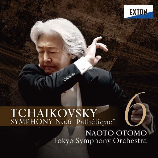 大友直人,东京交响乐团 柴可夫斯基 第六交响曲 悲怆 11.2MHz DSD