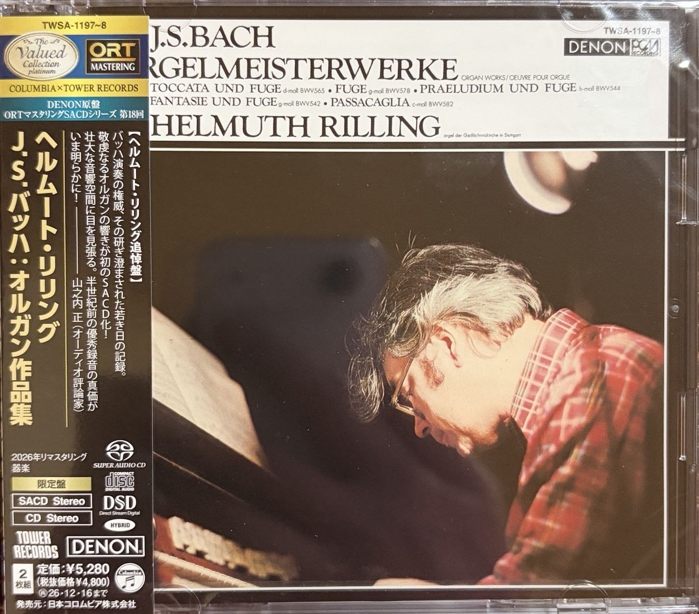 里林演奏巴赫管风琴作品 tower TWSA1197-8 Helmuth Rilling - J. S. Bach Orgelwerke sacd