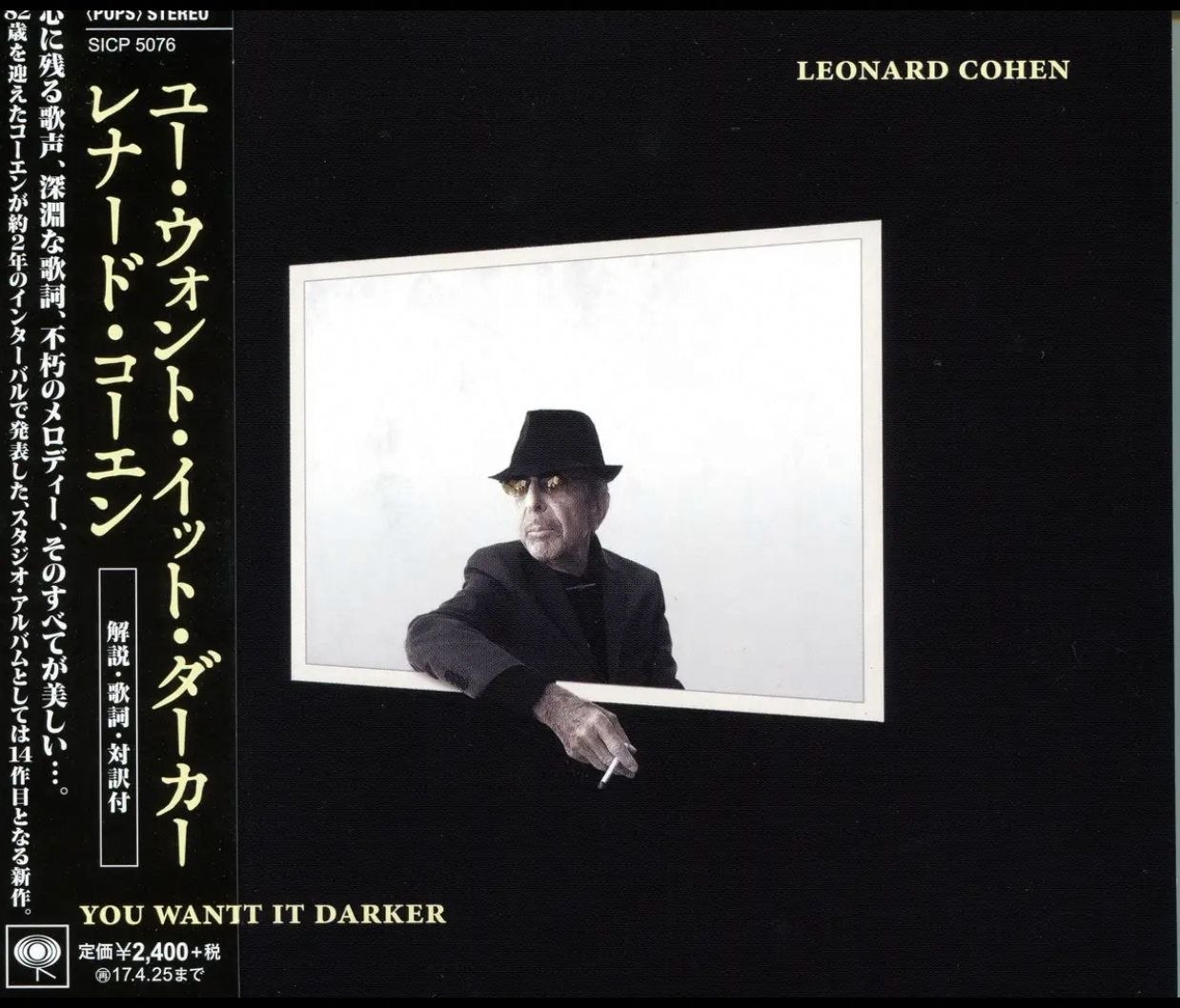 科恩 Leonard Cohen - You Want It Darker  2016 JP SICP-5076 FLAC+CUE