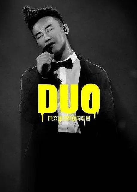 陈奕迅 Eason Duo Concert 2010 现场
