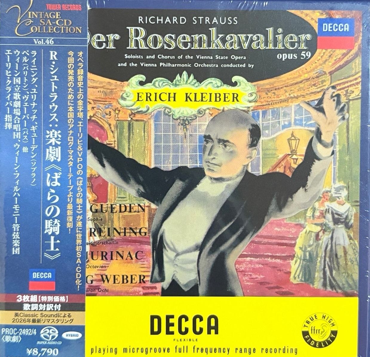 老克莱伯 理查施特劳斯玫瑰骑士 sacd