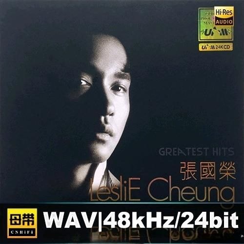 张国荣 - GREATEST HITS UPM 24K金碟 2016 WAV 母带