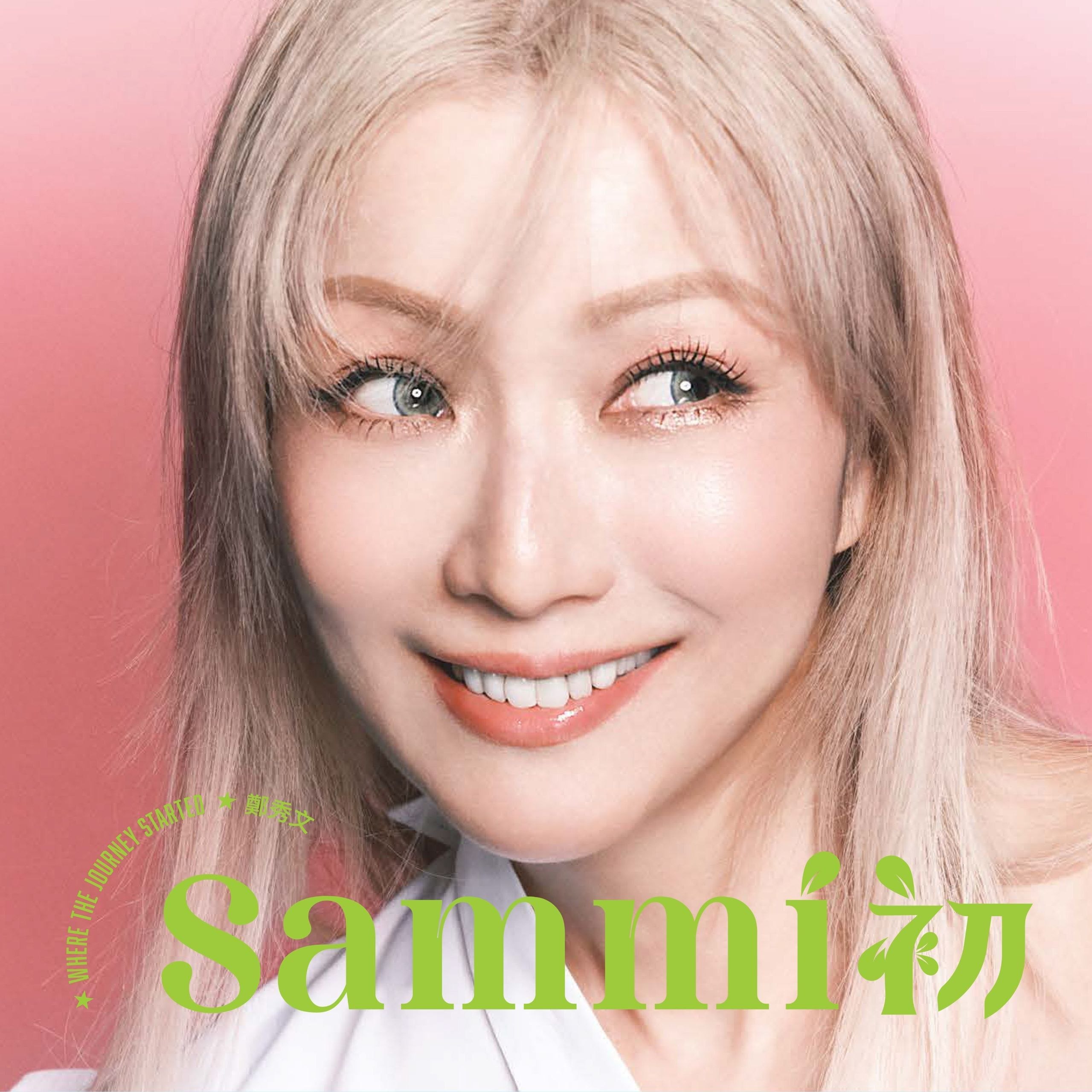 郑秀文 Sammi初 (2026) ALAC