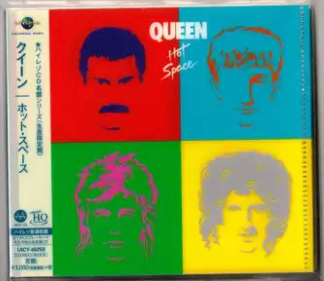 Queen 皇后乐队 1982 - Hot Space 2019  1980 - The Game - 2018 (MQA CD WAV整轨)