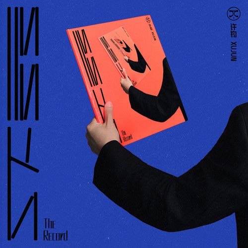 许钧 - 唱片 (The Record) (2026) (FLAC 24bit 48khz) +陈粒
