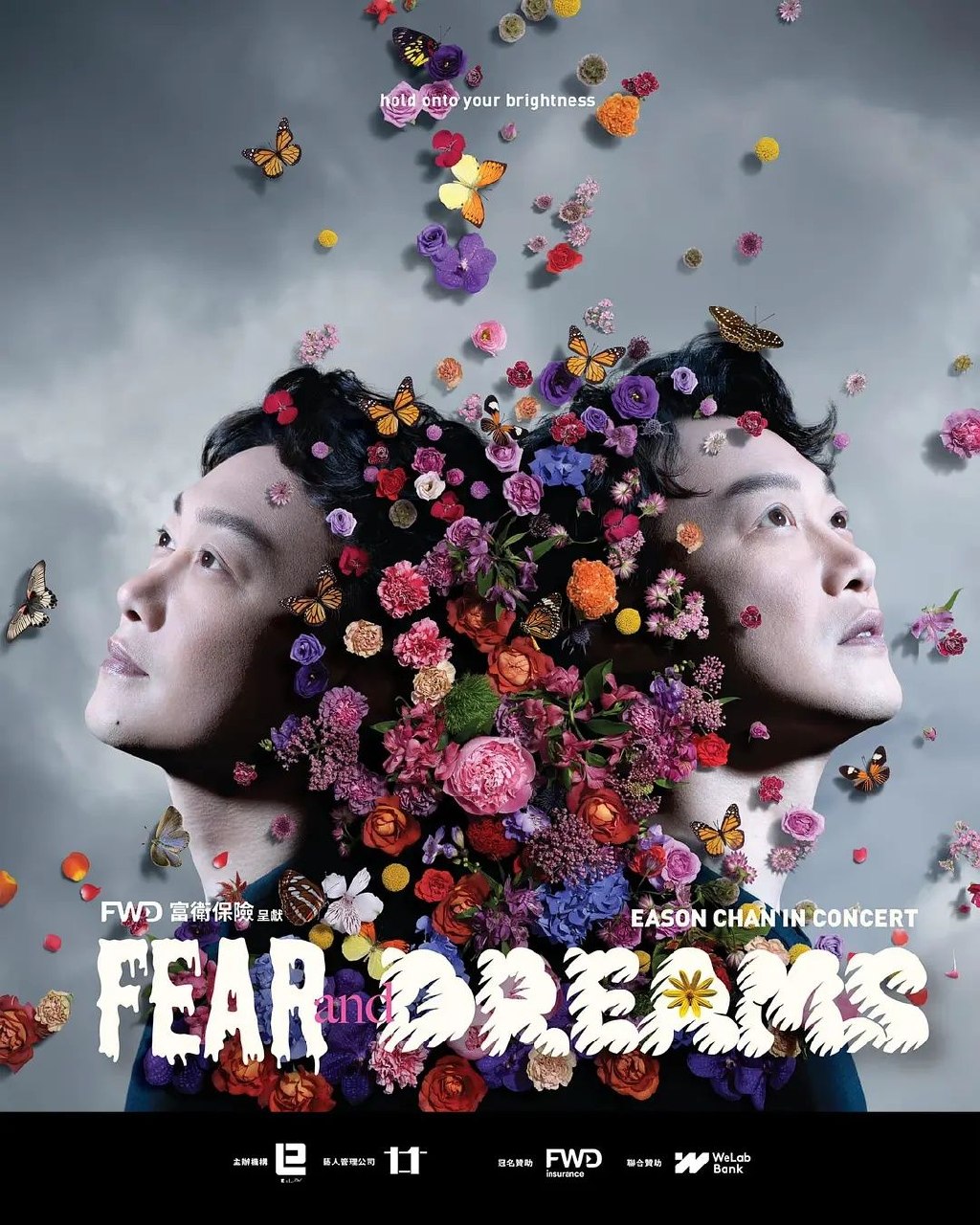陈奕迅 FEAR and DREAMS 世界巡回演唱会 4K蓝光 杜比全景声+7.1声道