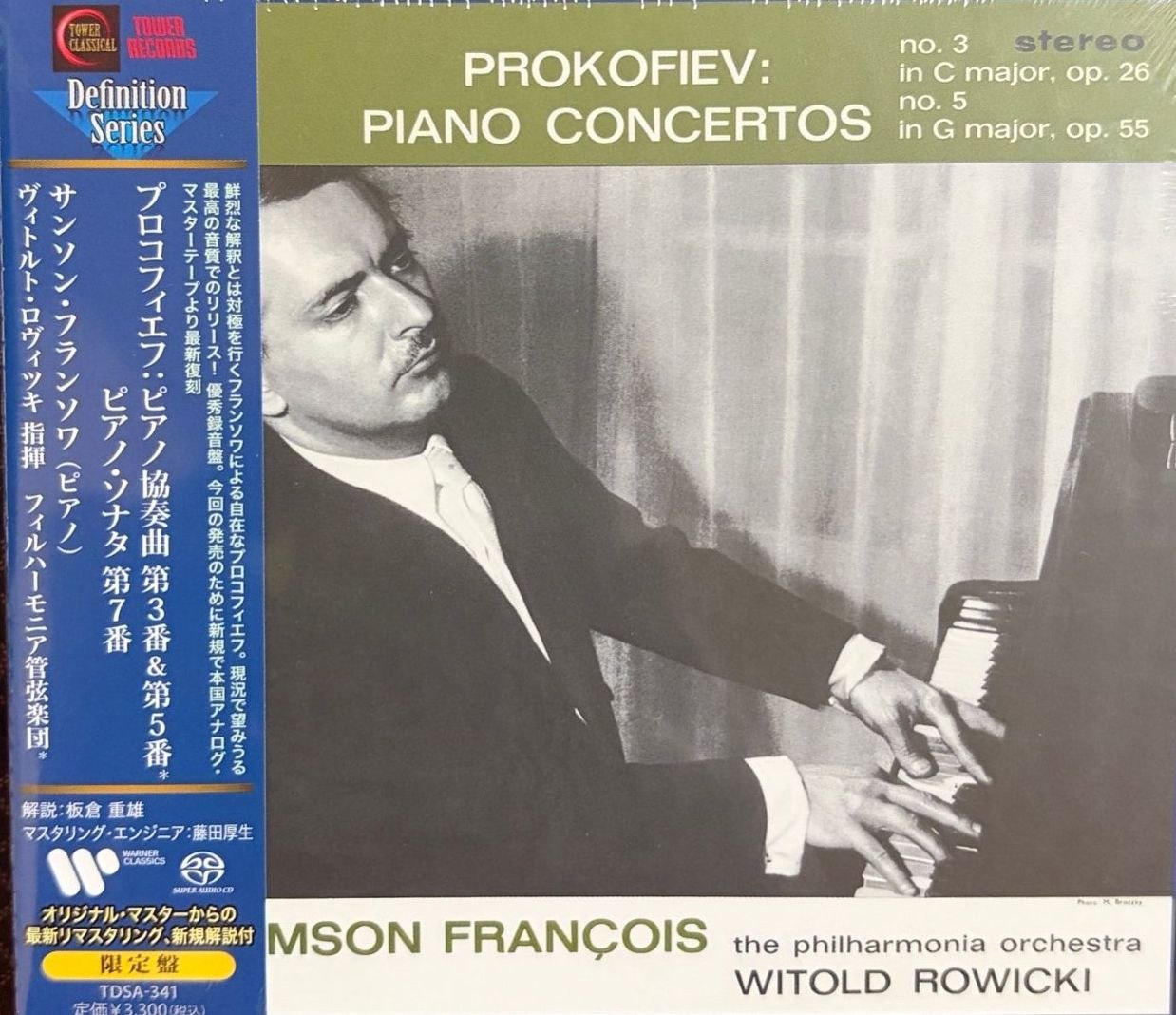弗朗索瓦  普罗科菲耶夫钢协 PROKOFIEV_ PIANO CONCERTOS 3、5 (2026.7.24)发行 SACD TOWER  TDSA341