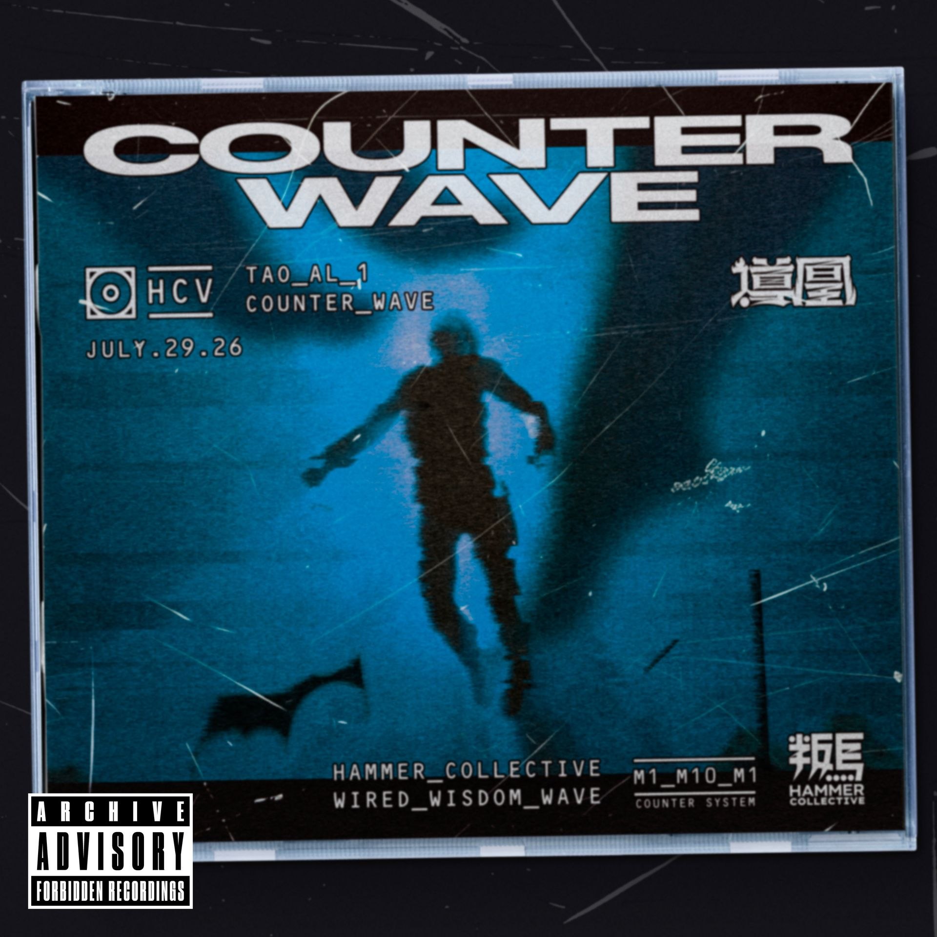 導凰 — COUNTER WAVE (2026) WEB-FLAC 24bit 48kHz