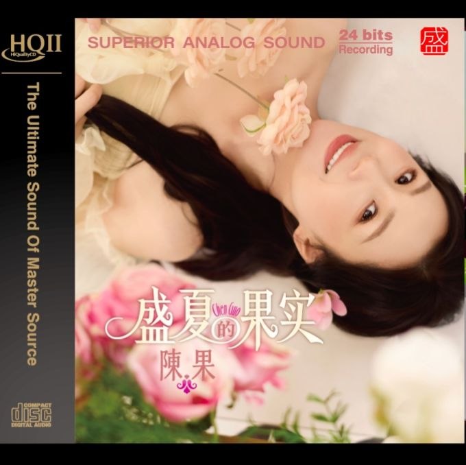 陈果 盛夏的果实 [HQCDII] (2026) 限量版 WAV 24bits 分轨