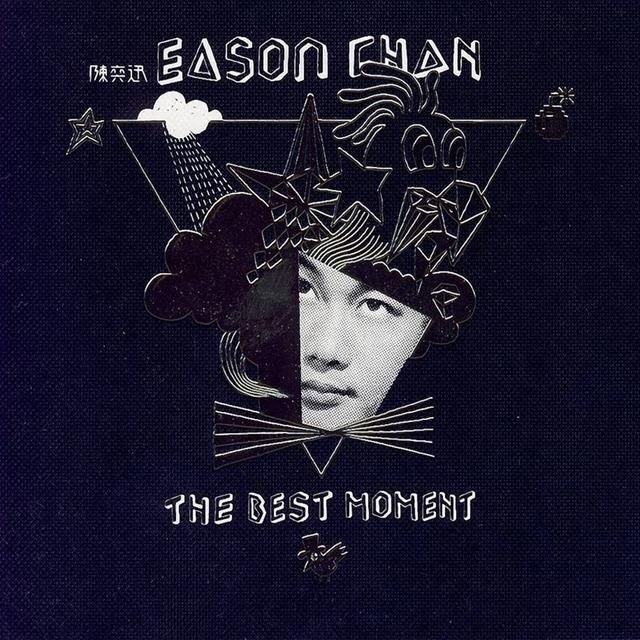 陈奕迅 The Best Moment FLAC 24bit 96khz