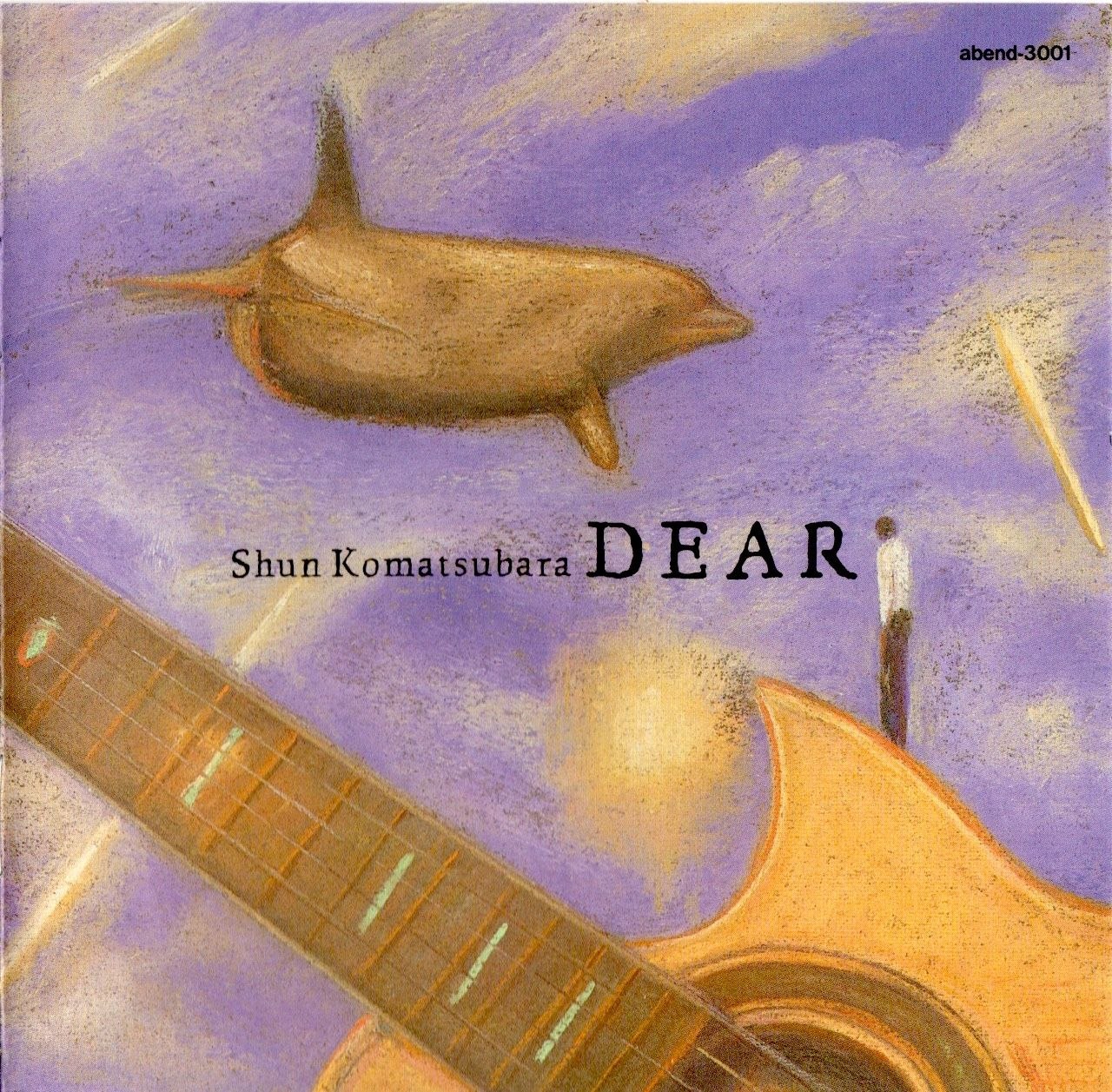 小松原俊 Shun Komatsubara Dear ALAC