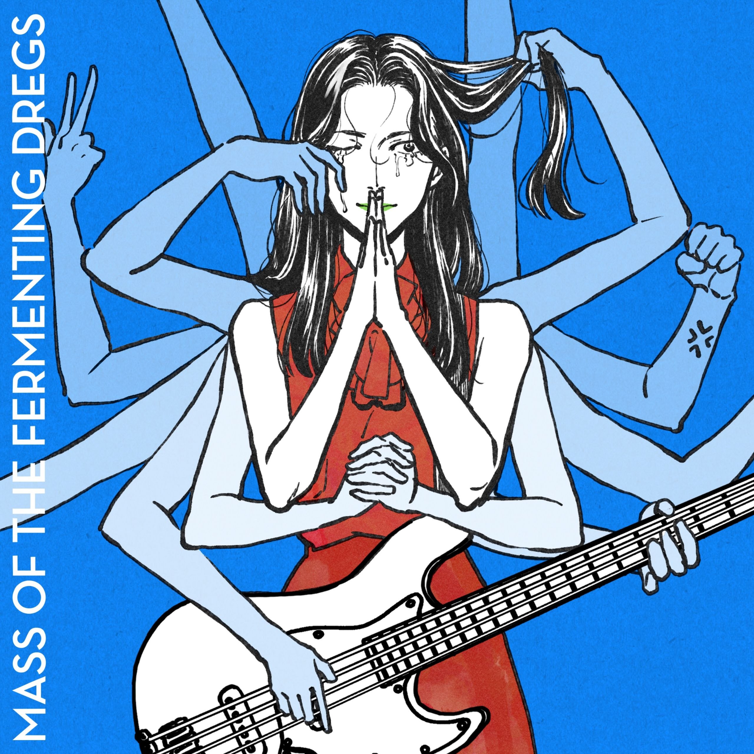 MASS OF THE FERMENTING DREGS — 祝おう (2026) FLAC 24bit／96kHz