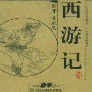 许镜清 — 1986年专辑 — 西游记 电视剧配乐原声 flac
