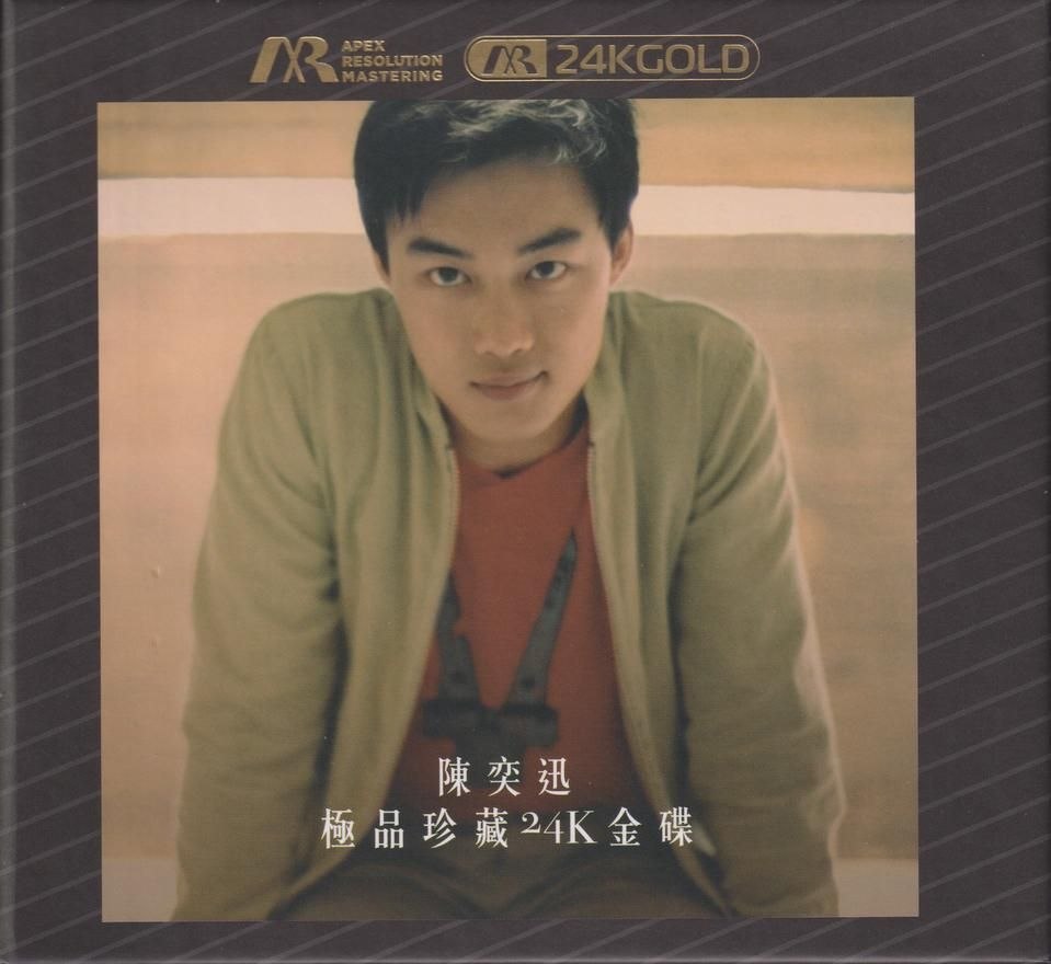 陈奕迅《极品珍藏24K金碟》限量编号版 低速原抓WAV+CUE