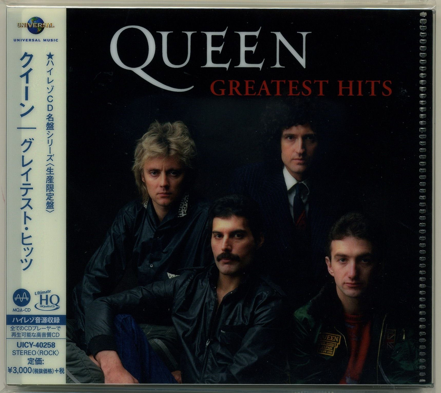queen 皇后乐队 - 精选集 (MQA x UHQCD) FLAC
