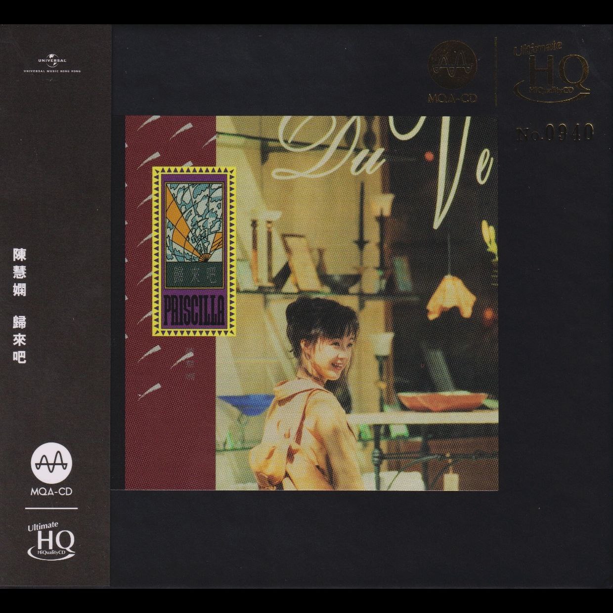 陈慧娴 2023 -《归来吧》头版限量编号MQA UHQ 低速原抓 WAV+CUE