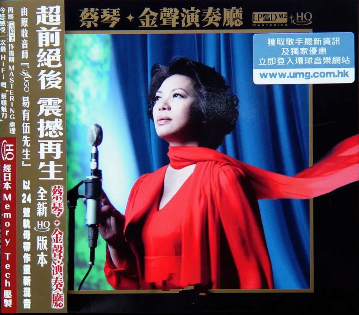 华语 LPCD 合集