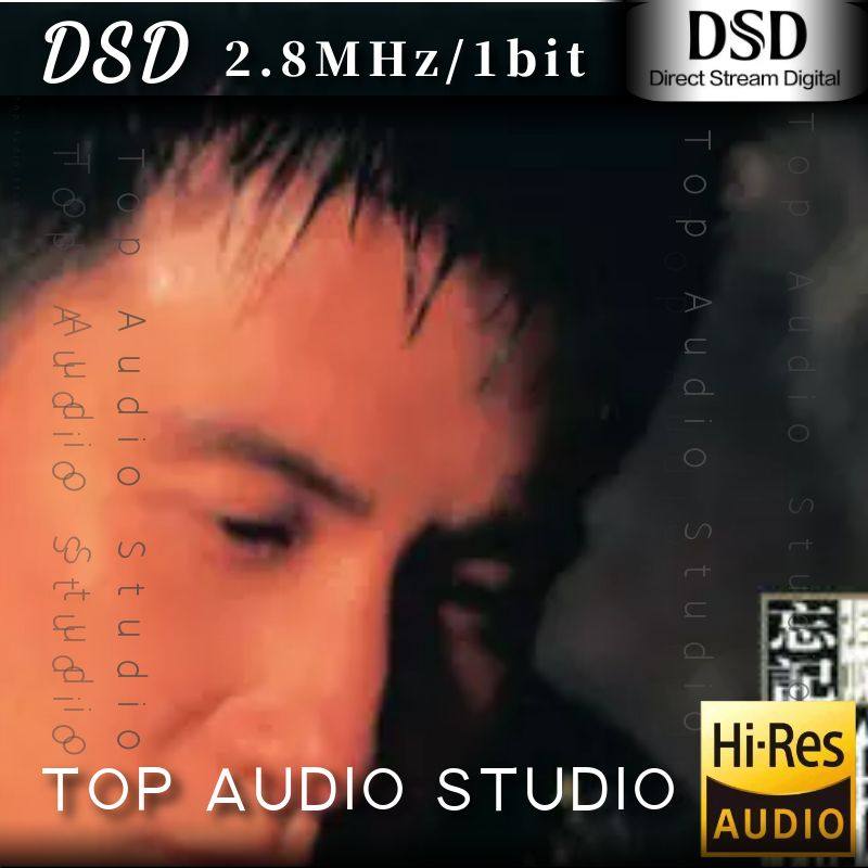 张学友 — 1996年专辑 — 忘记你我做不到 dsf