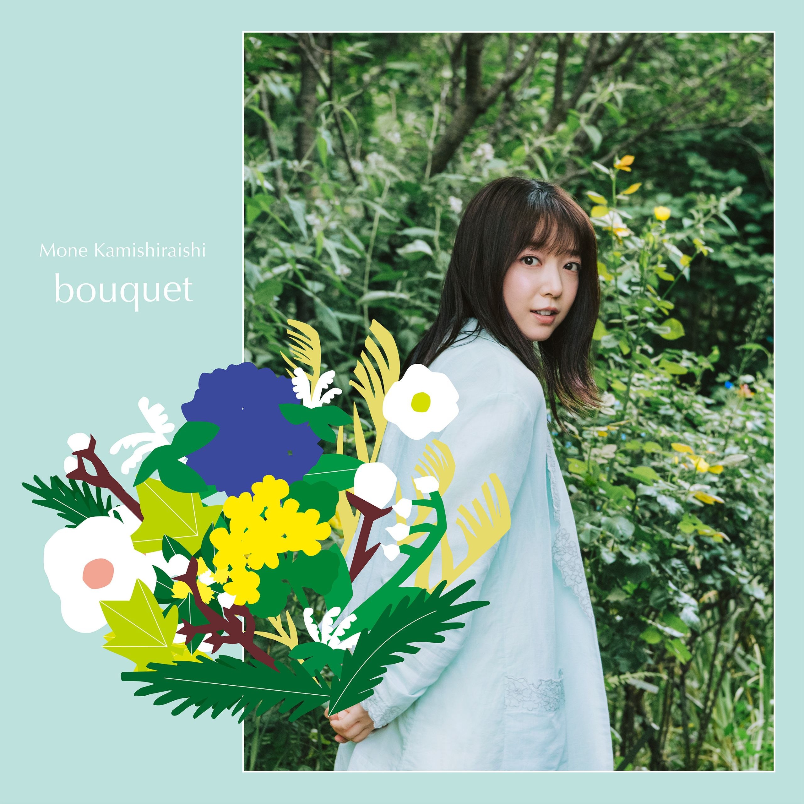 上白石萌音 — bouquet (2026) FLAC 24bit 48kHz