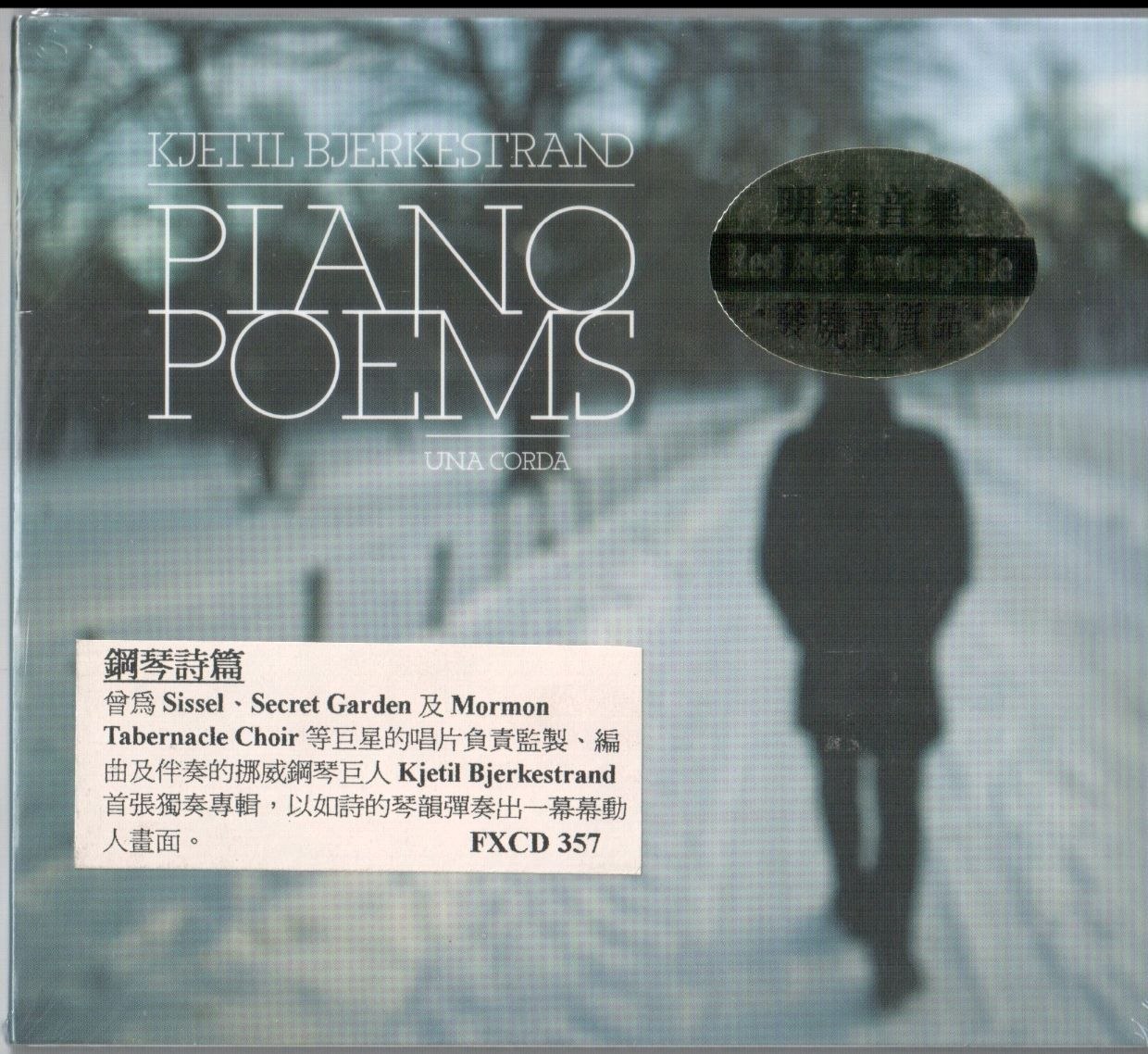 Kjetil Bjerkestrand – Piano Poems 钢琴诗篇(FLAC+CUE+Log) 16bit 44khz