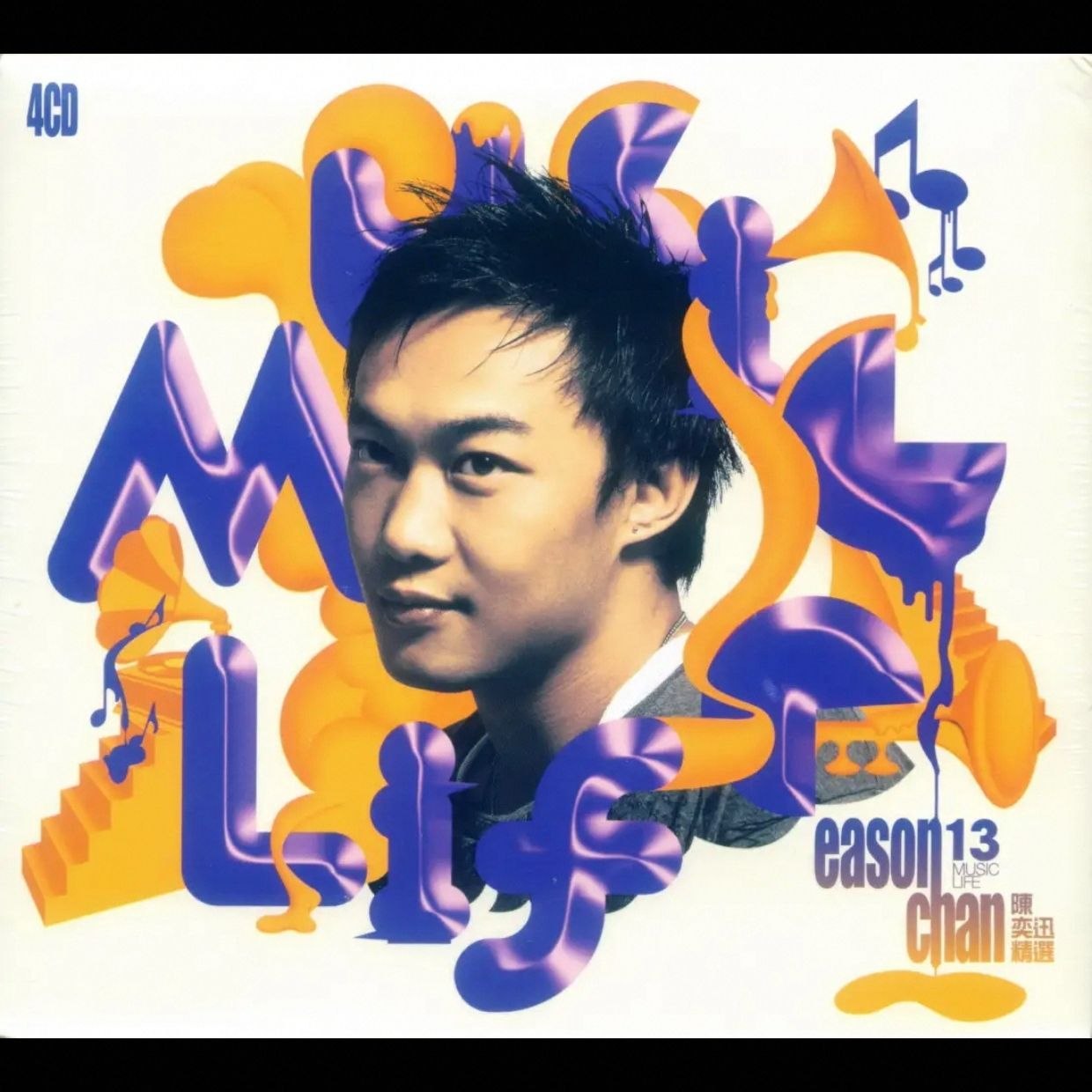 陈奕迅 2013《MUSIC LIFE精选》 4CD 香港首版WAV+CUE