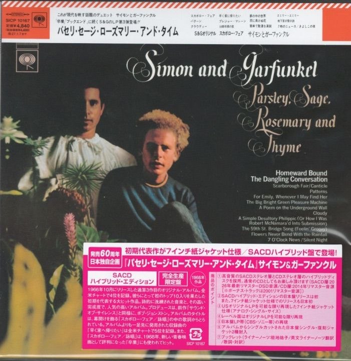 Simon & Garfunkel - Parsley, Sage, Rosemary and Thyme (1966, 2026, Sony-Japan) SACD ISO