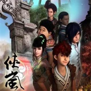 毛亮 — 2007年专辑 — 侠岚动画原声带 flac