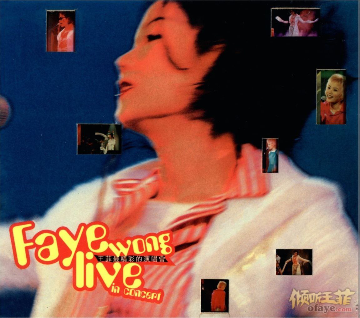 王菲 - 王菲最精彩的演唱会CD1(SACD) - 2014   Dsf