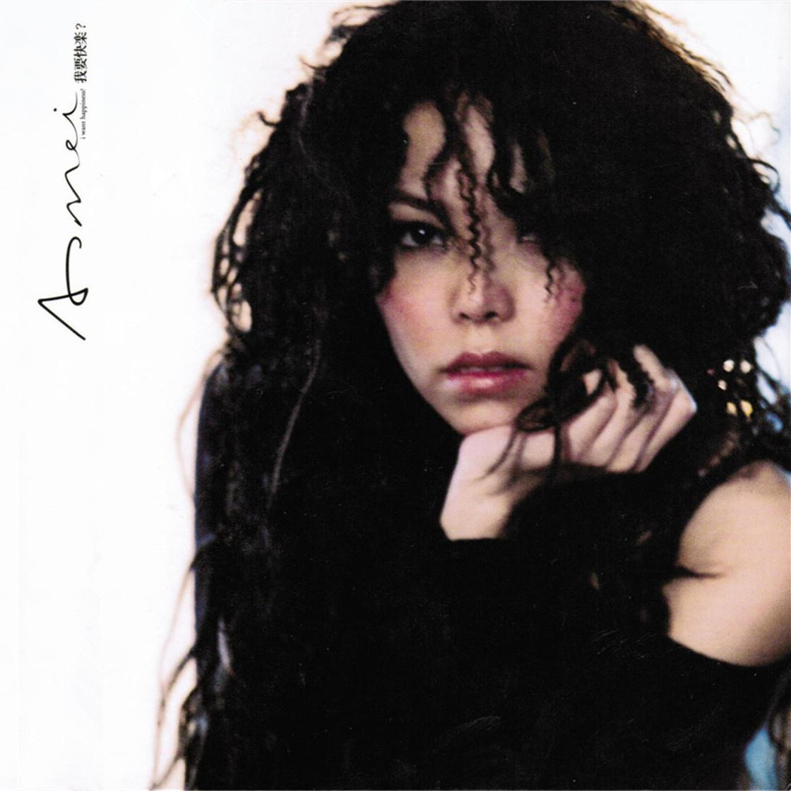 张惠妹 - 我要快乐 2006 - FLAC 192kHz 24bit - HiveMusic 已刮削