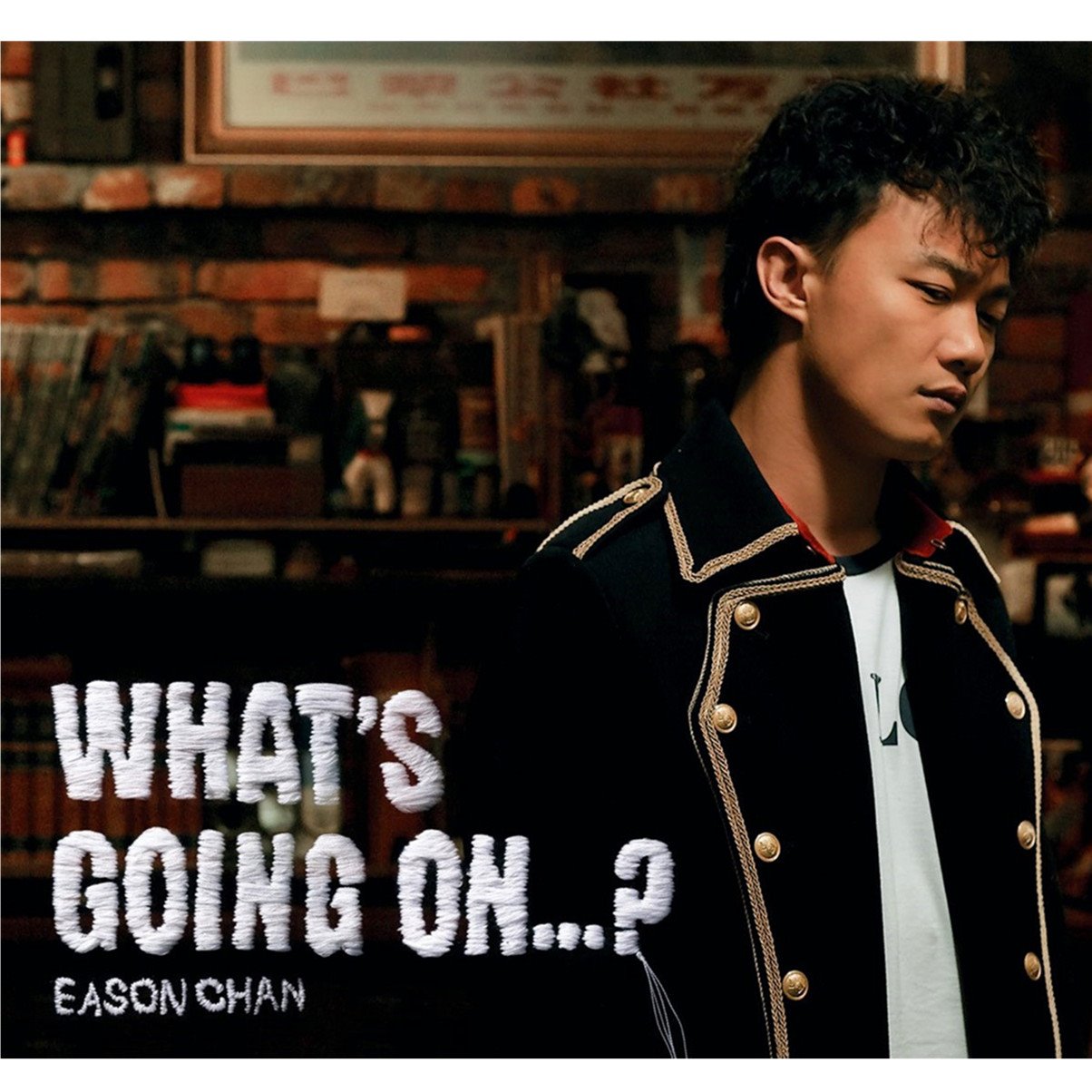 陈奕迅 - What’s Going On 2006 - FLAC 192kHz 24bit - HiveMusic 已刮削