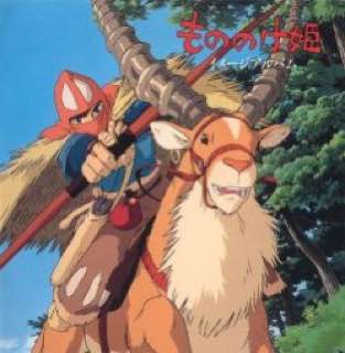 久石譲 - もののけ姫 イメージアルバム 1996 - FLAC 分轨
